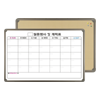 보드/게시판/칠판