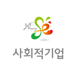 사회적기업